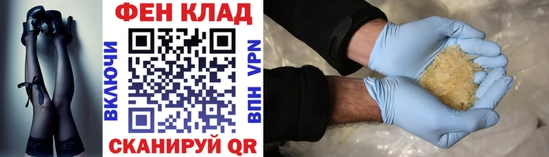 АМФ Premium  гидра ONION  Нижнекамск 