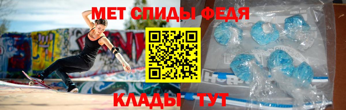 Амфетамин VHQ Нижнекамск