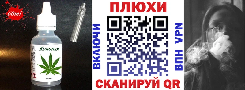 Еда ТГК конопля Нижнекамск