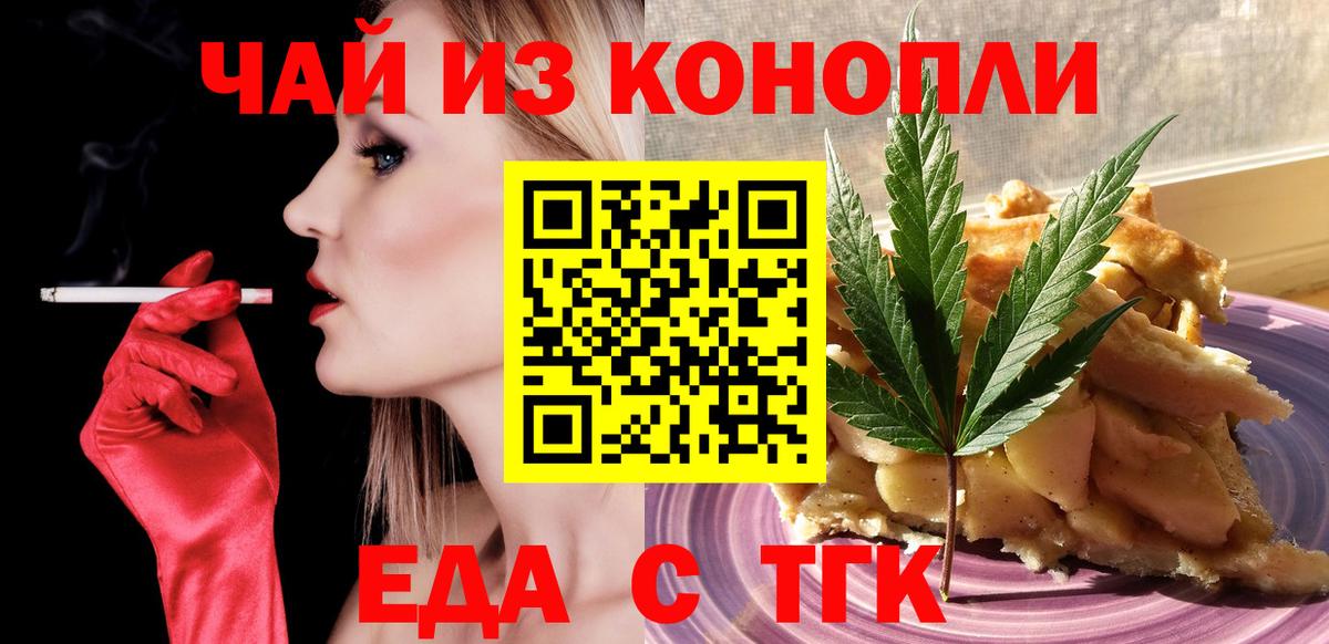 КЕТАМИН Нижнекамск