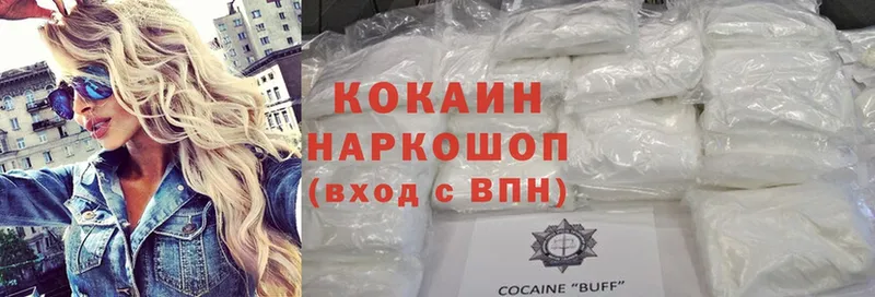 закладка  дарк нет какой сайт  Cocaine Эквадор  Нижнекамск 