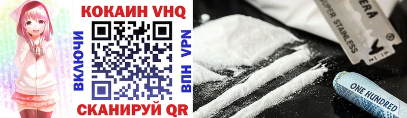COCAIN 99%  Нижнекамск 