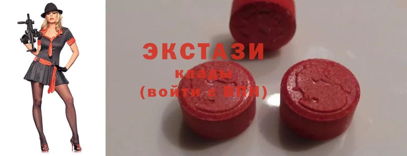 Ecstasy XTC  Нижнекамск 