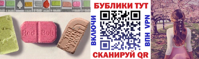 Ecstasy 99% ОМГ ОМГ вход Нижнекамск