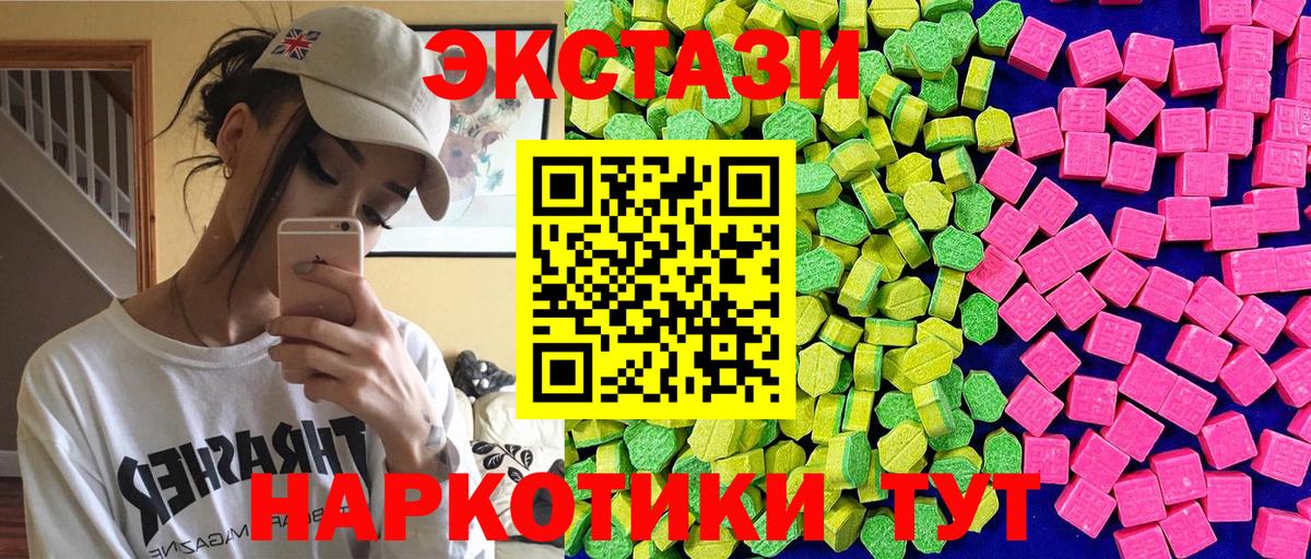 Ecstasy Punisher Нижнекамск