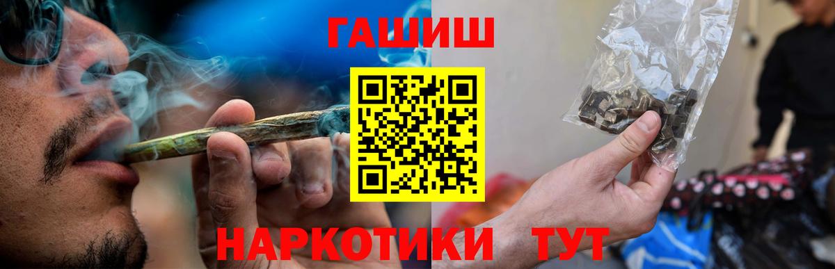 ГАШ VHQ Нижнекамск