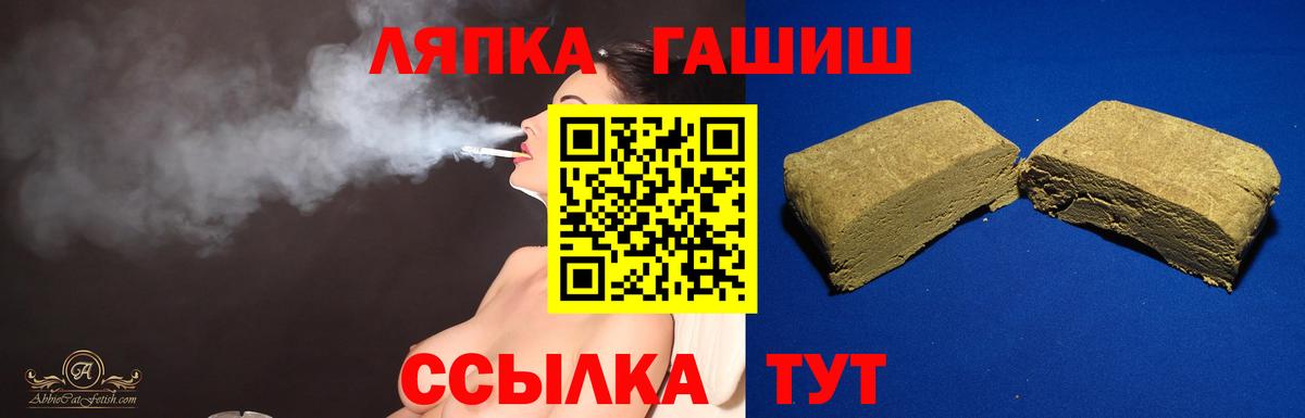 ГАШ Ice-O-Lator  Гашиш  Вход с VPN  Нижнекамск  ГАШ AMNESIA HAZE 