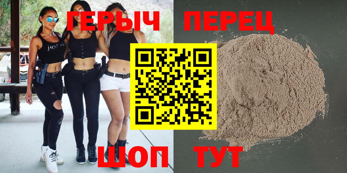 Героин афганец  ГЕРОИН  Нижнекамск  Вход с VPN 