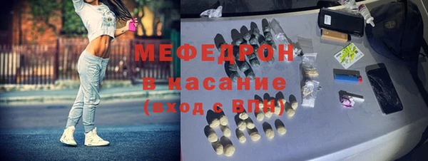 трава Лиски