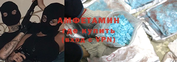 ALPHA PVP Магас