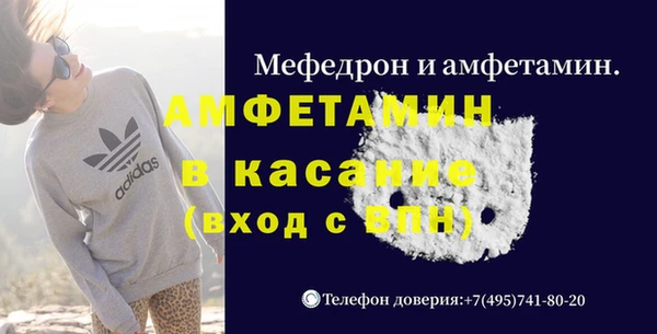 мефедрон VHQ Лихославль