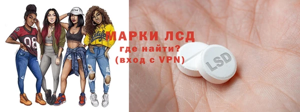 герыч Новый Уренгой