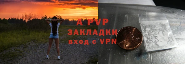 трава Лиски