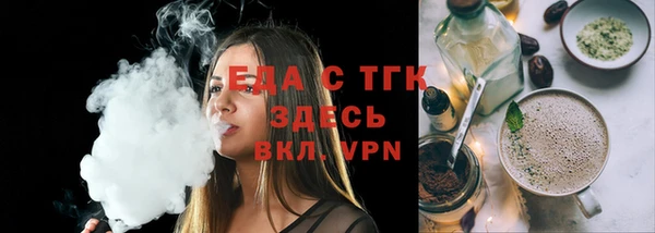 кокаин Орехово-Зуево