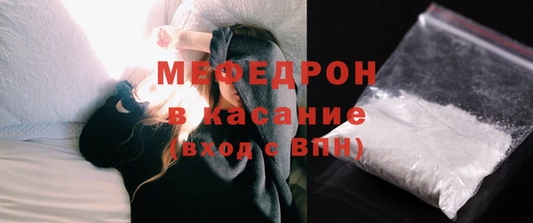 каннабис Одинцово