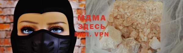 каннабис Одинцово