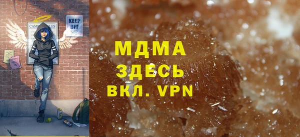 мефедрон VHQ Лихославль