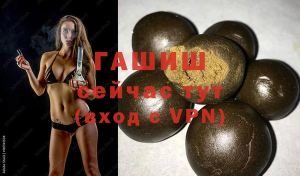 мефедрон VHQ Лихославль
