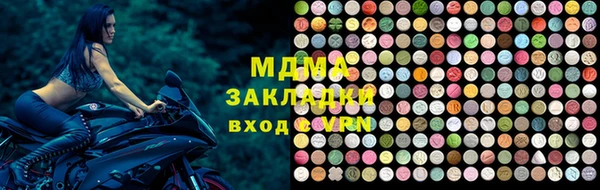 ALPHA PVP Магас