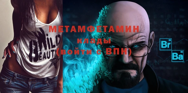 ALPHA PVP Магас