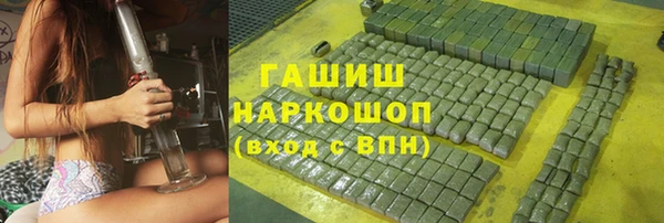 мефедрон VHQ Лихославль