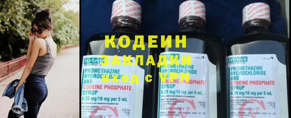 трава Лиски