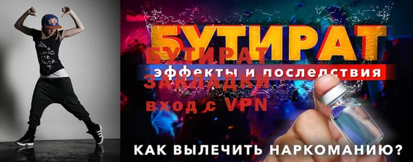 кокаин VHQ Домодедово