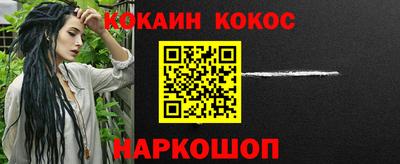 метадон Жуковский