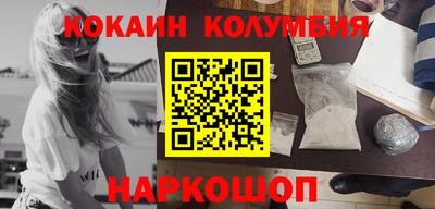 мефедрон Заводоуковск