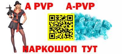 мефедрон мука Заволжье