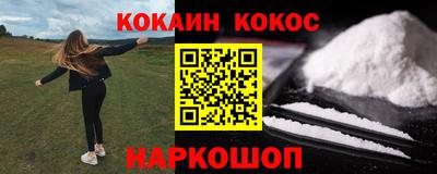 мефедрон Заводоуковск