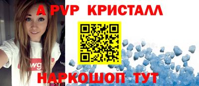 мефедрон мука Заволжье
