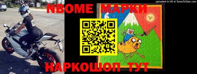 мефедрон мука Заволжье