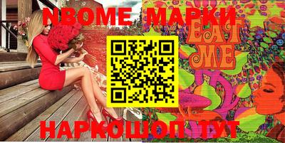 метадон Жуковский