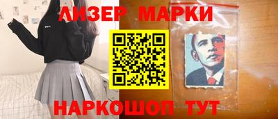 мефедрон мука Заволжье