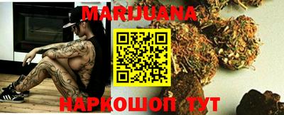 мефедрон мука Заволжье