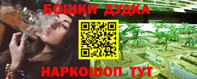 мефедрон Заводоуковск