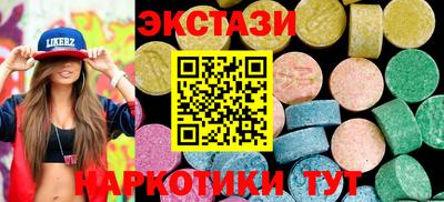 мефедрон мука Заволжье