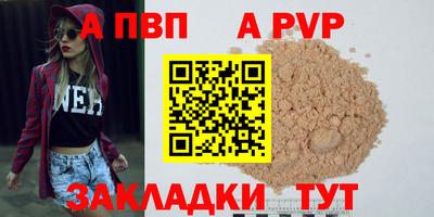 метадон Жуковский