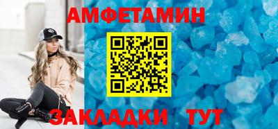 мефедрон мука Заволжье