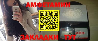 мефедрон мука Заволжье
