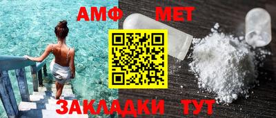 мефедрон Заводоуковск