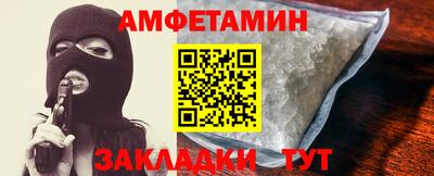 мефедрон мука Заволжье