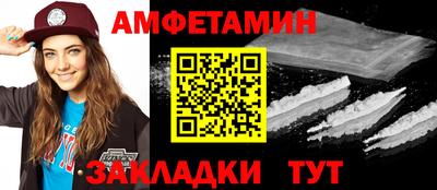 мефедрон Заводоуковск