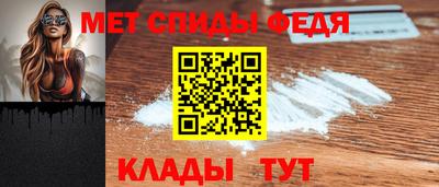мефедрон мука Заволжье