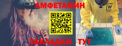 мефедрон Заводоуковск