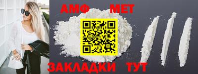мефедрон Заводоуковск