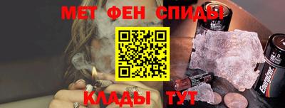мефедрон мука Заволжье