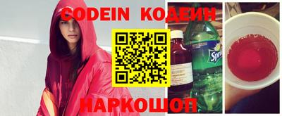 мефедрон Заводоуковск
