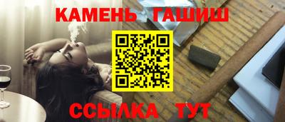 мефедрон Заводоуковск